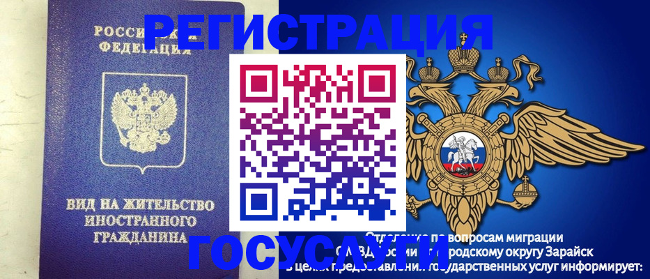 прописка регистрация в Пестово